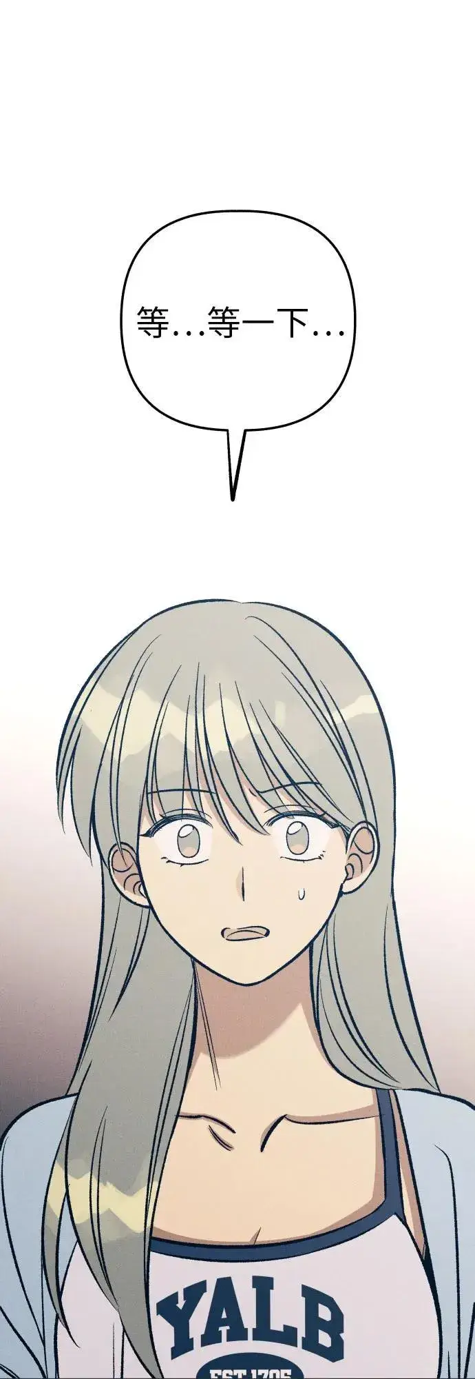 漫画《初恋是冤家》第66话第24张图