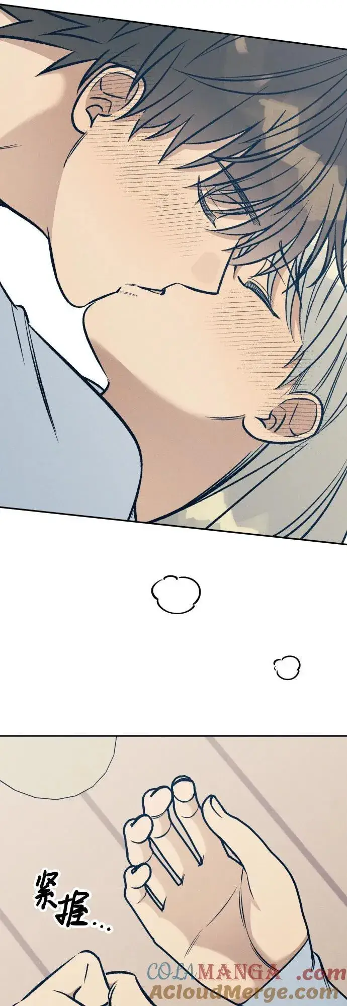 漫画《初恋是冤家》第66话第4张图