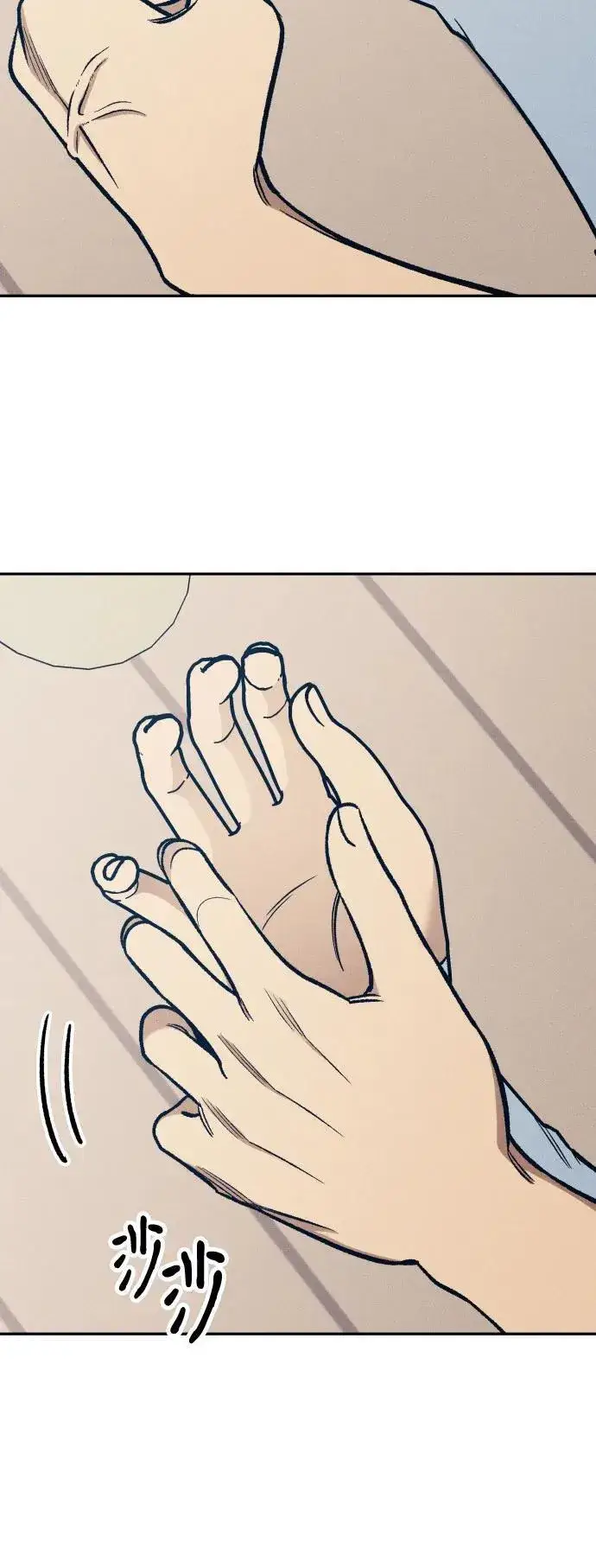 漫画《初恋是冤家》第66话第5张图