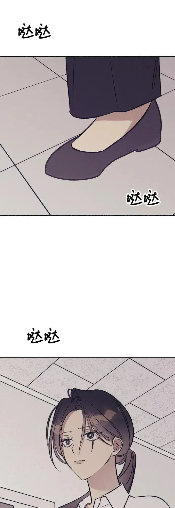 漫画《初恋是冤家》第66话第59张图