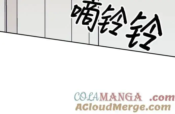 漫画《初恋是冤家》第66话第61张图