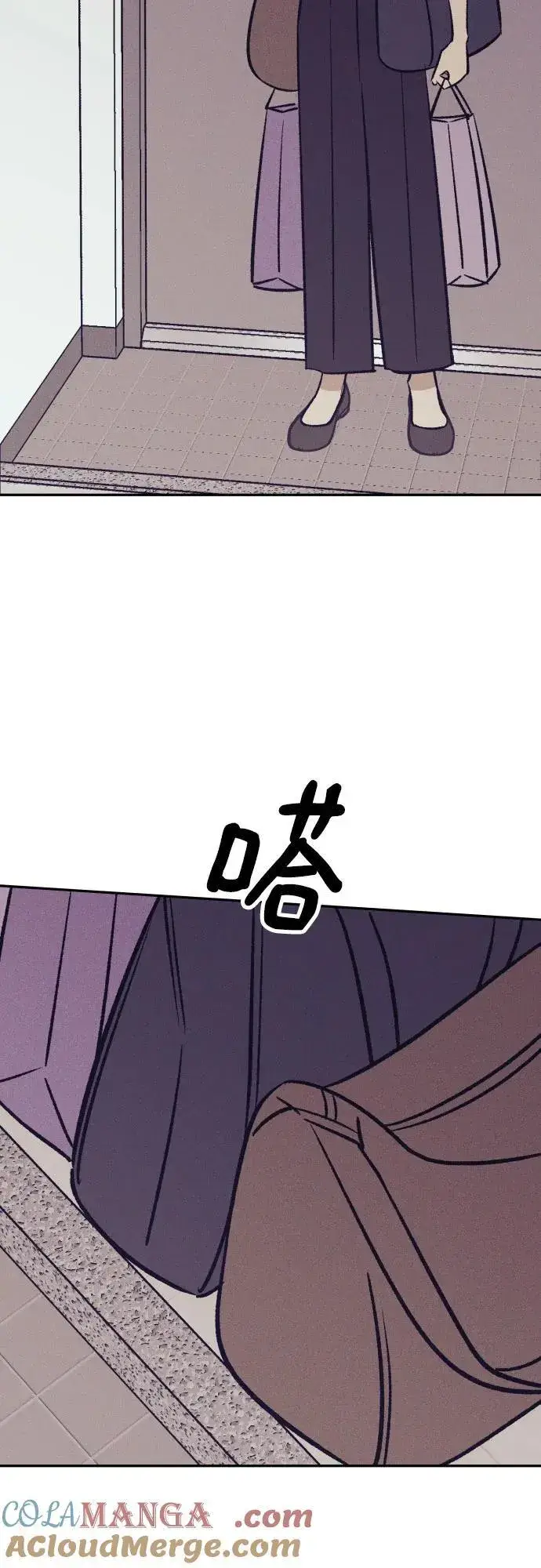 漫画《初恋是冤家》第67话第19张图