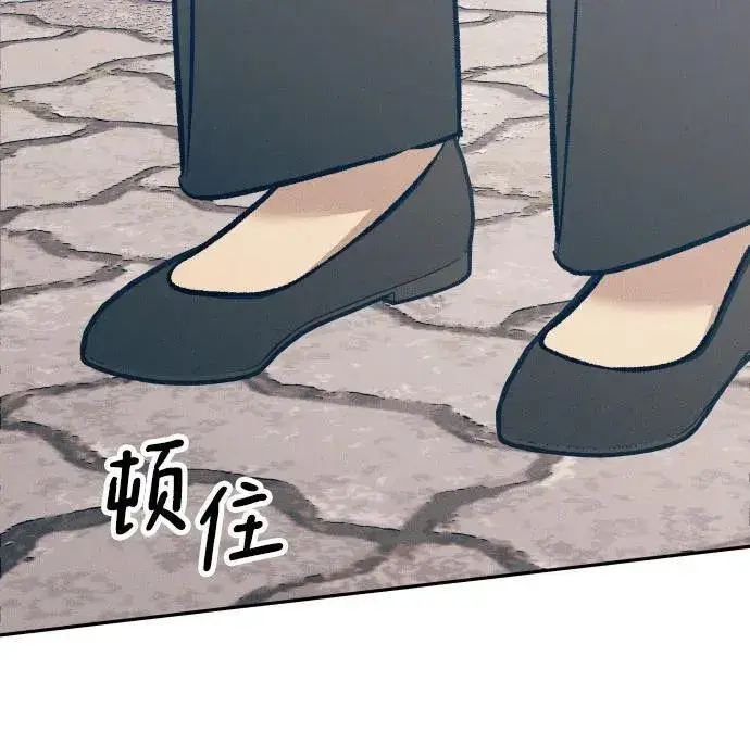 漫画《初恋是冤家》第67话第47张图