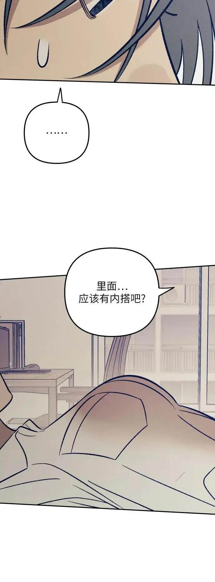 漫画《初恋是冤家》第68话第36张图