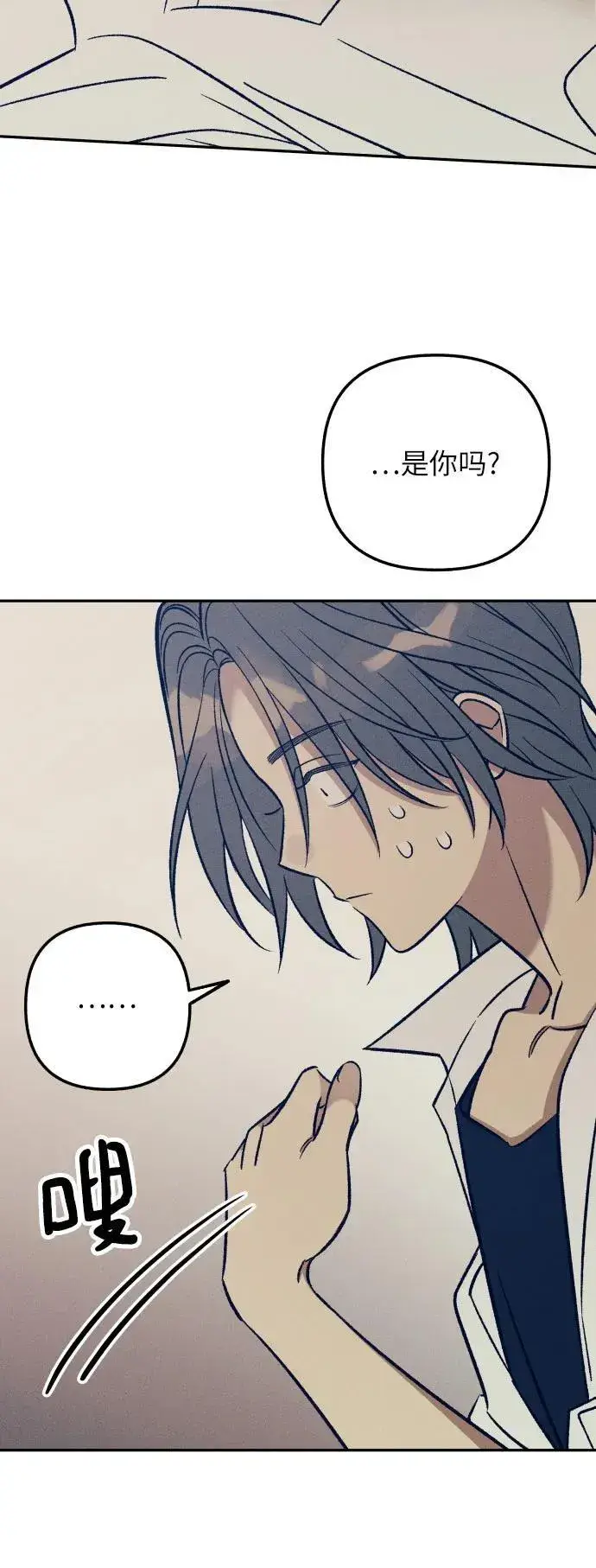 漫画《初恋是冤家》第68话第38张图