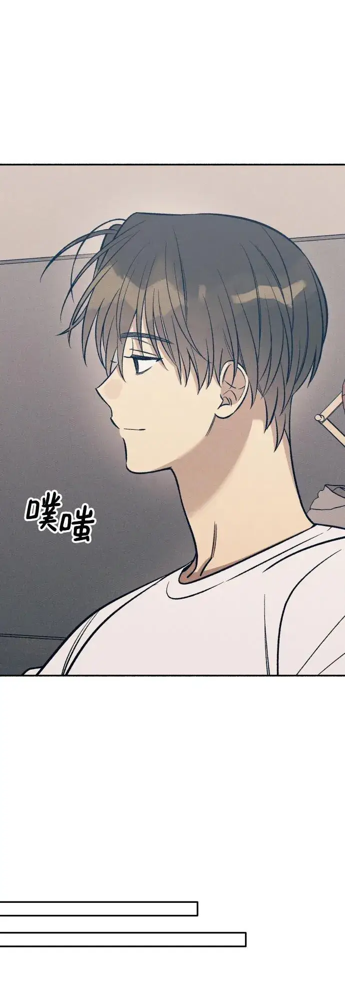 漫画《初恋是冤家》第69话第5张图