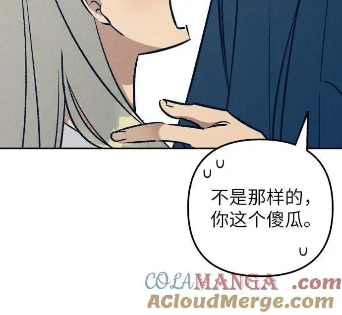 漫画《初恋是冤家》第70话第19张图