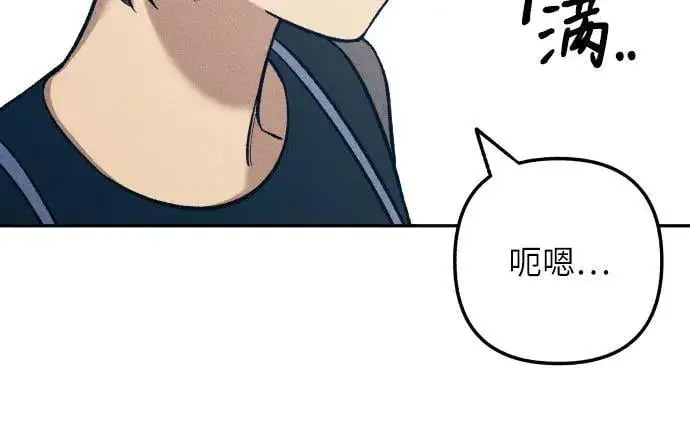 漫画《初恋是冤家》第71话第12张图