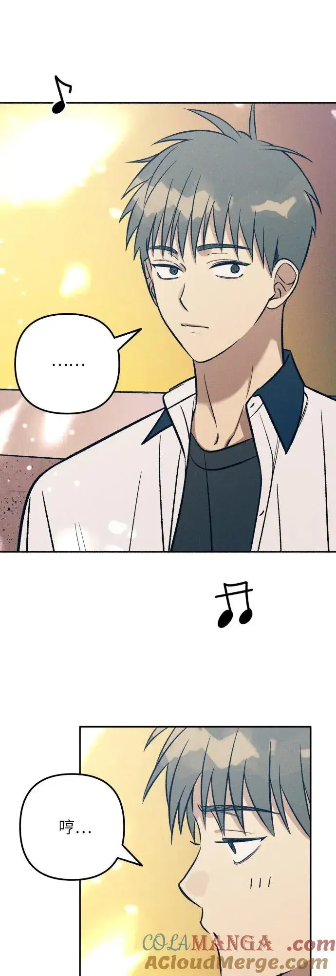 漫画《初恋是冤家》第71话第28张图