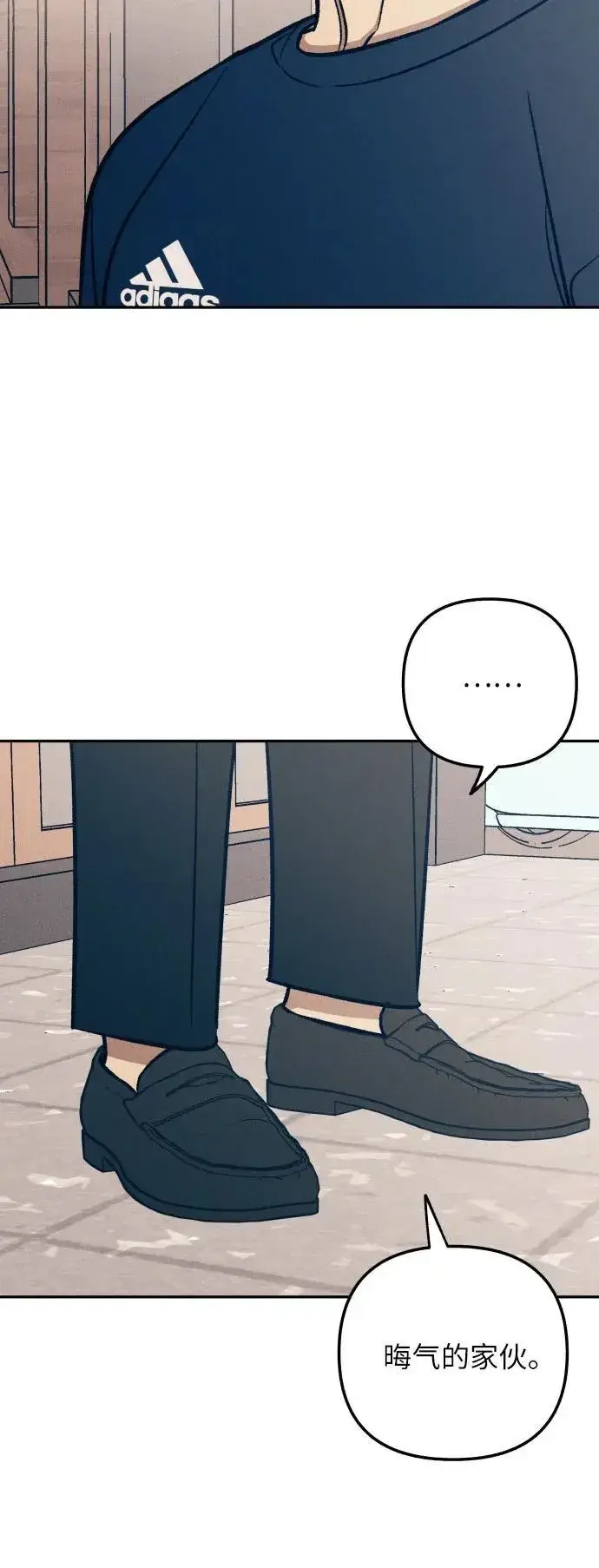 漫画《初恋是冤家》第74话第27张图