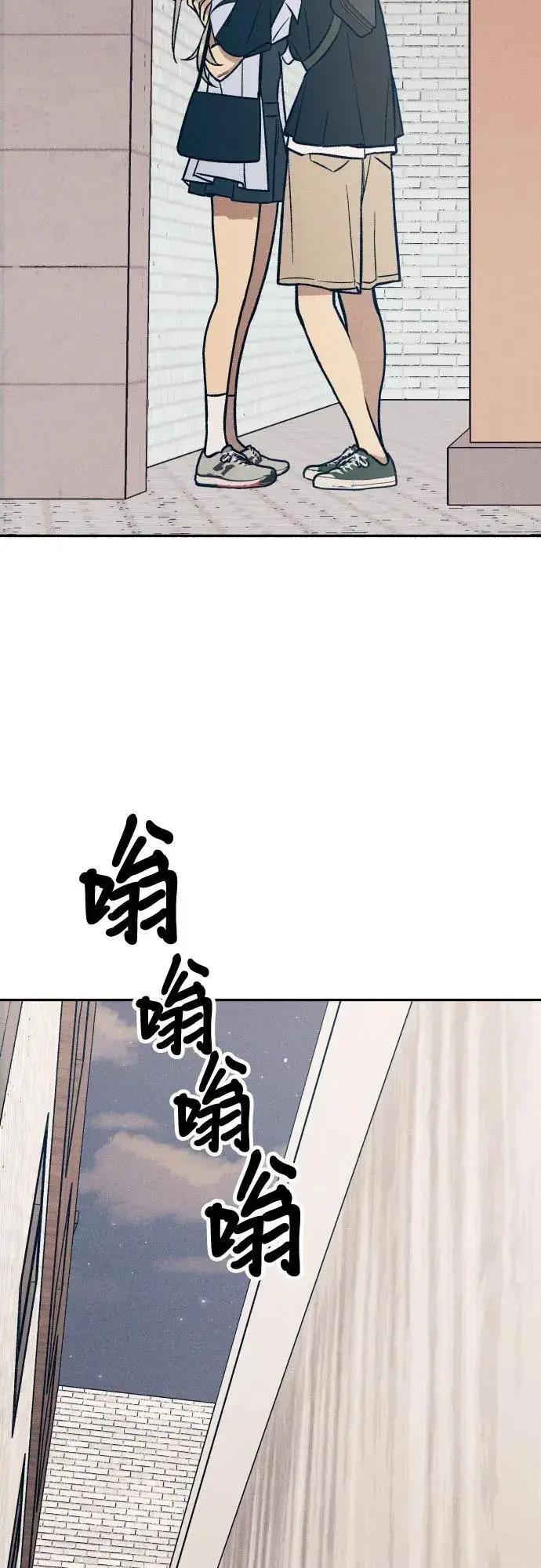 漫画《初恋是冤家》第75话第21张图