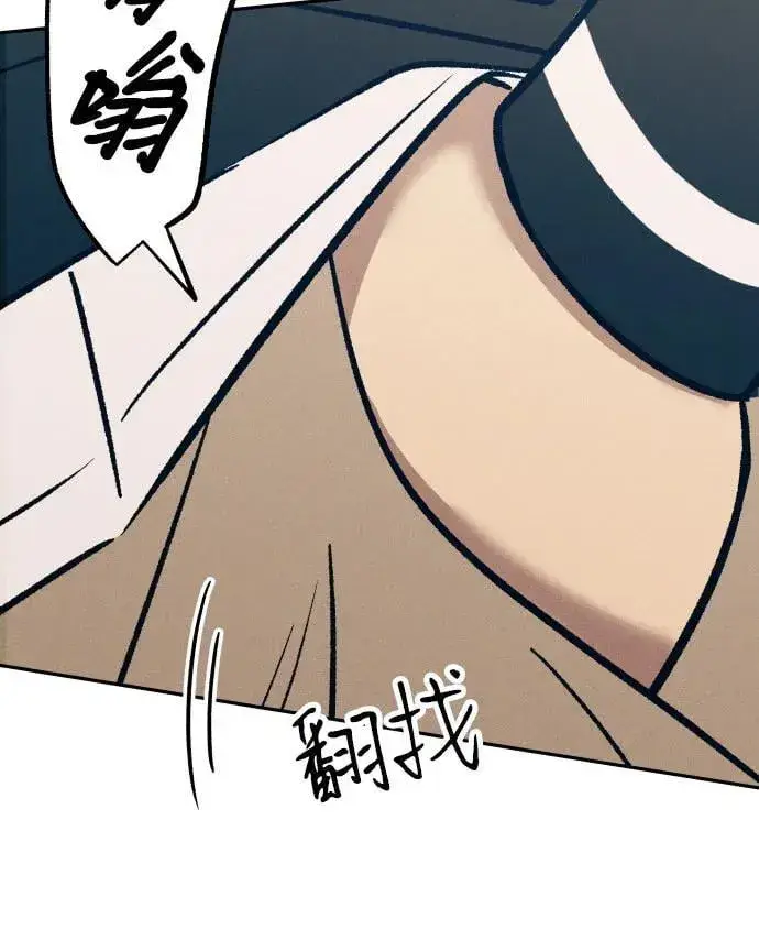 漫画《初恋是冤家》第75话第23张图