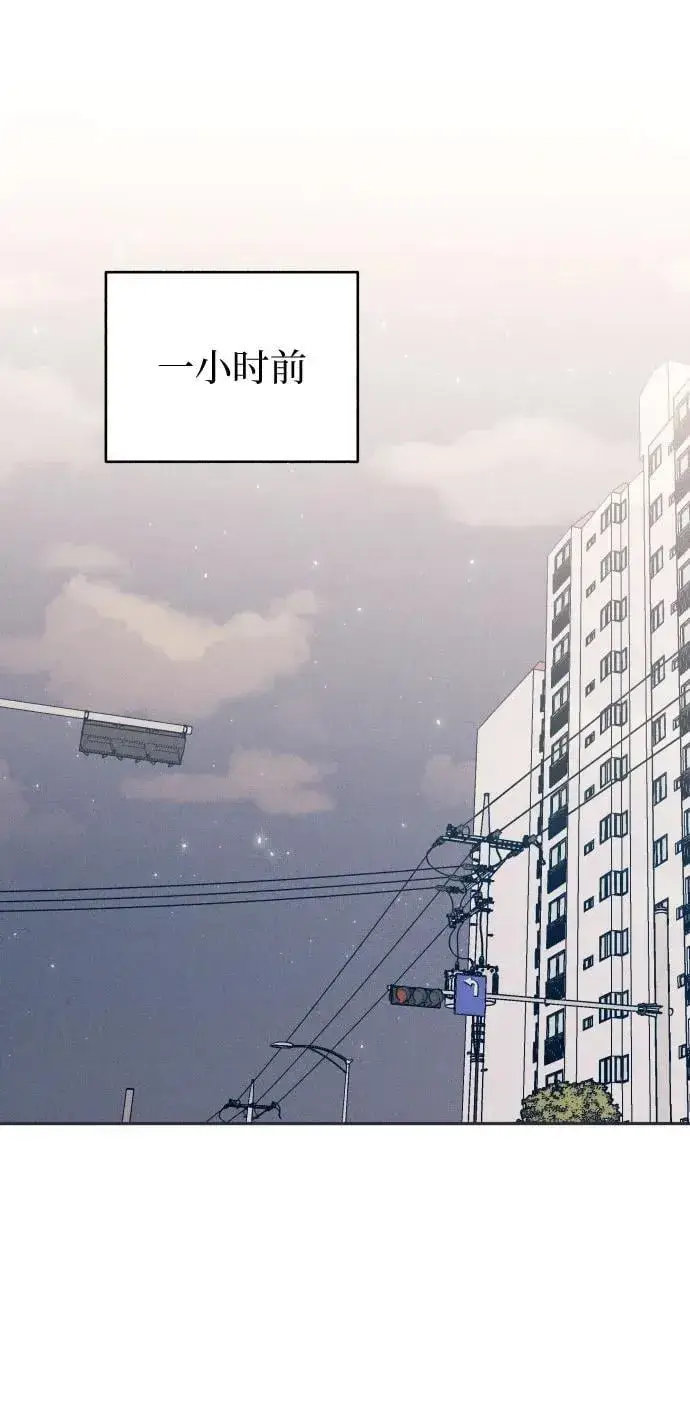 漫画《初恋是冤家》第75话第29张图