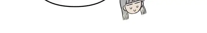 漫画《初恋是冤家》第76话第14张图