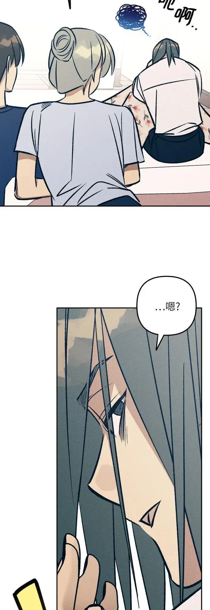 漫画《初恋是冤家》第76话第53张图