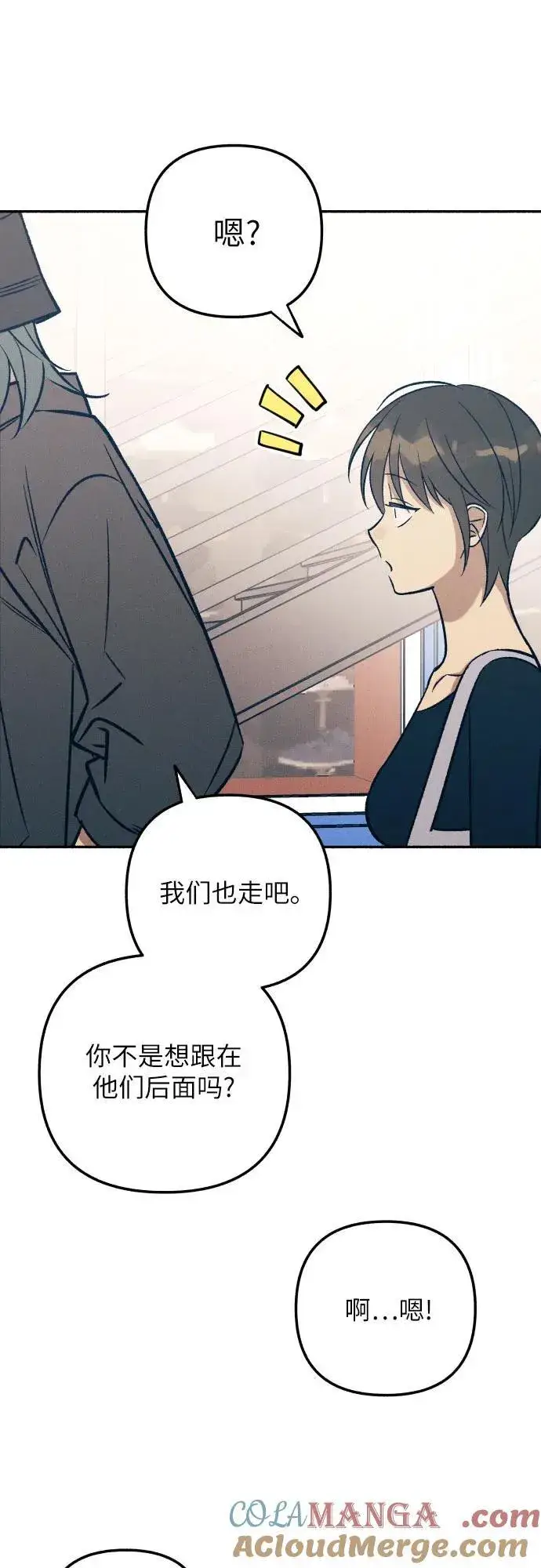 《初恋是冤家》第77话图58