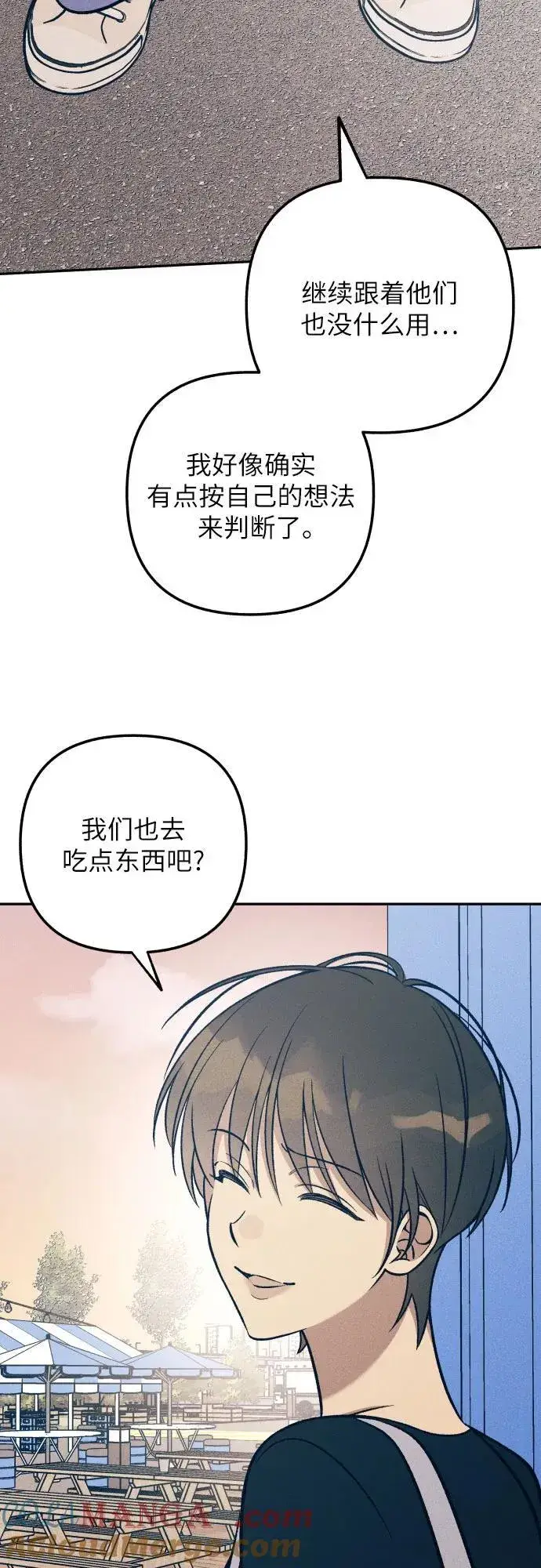 《初恋是冤家》第78话图19