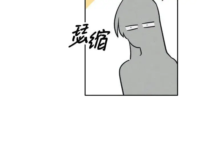 《初恋是冤家》第78话图26
