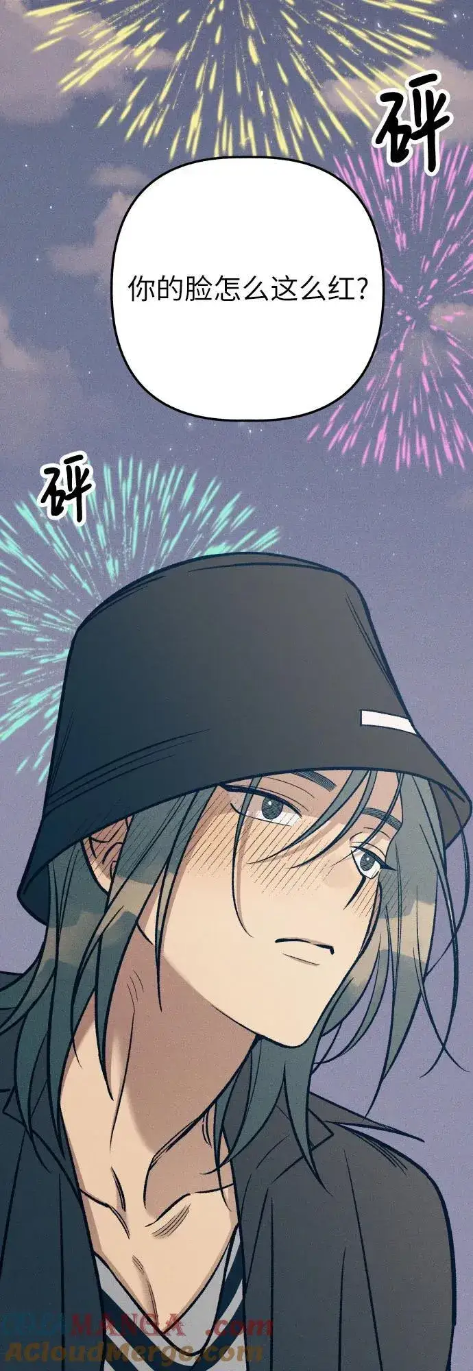 《初恋是冤家》第78话图61