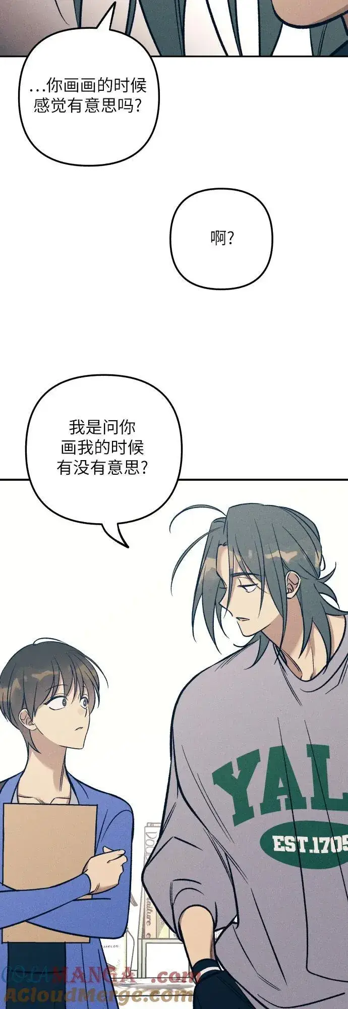 《初恋是冤家》第80话图49