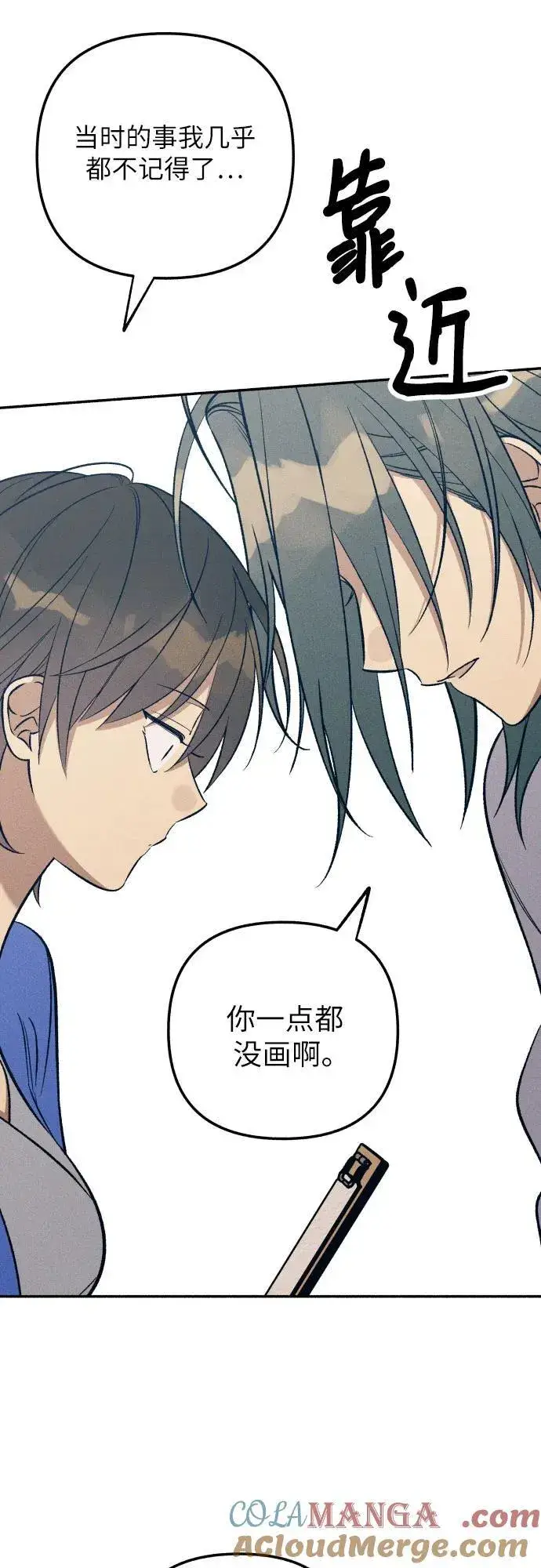 《初恋是冤家》第81话图19
