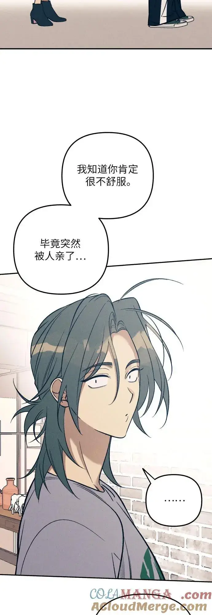 《初恋是冤家》第81话图31