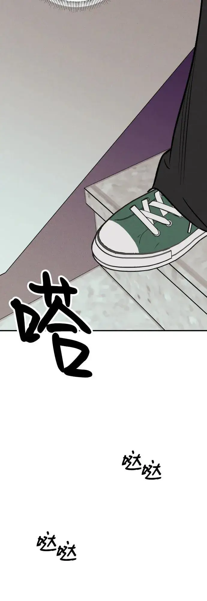 《初恋是冤家》第81话图41