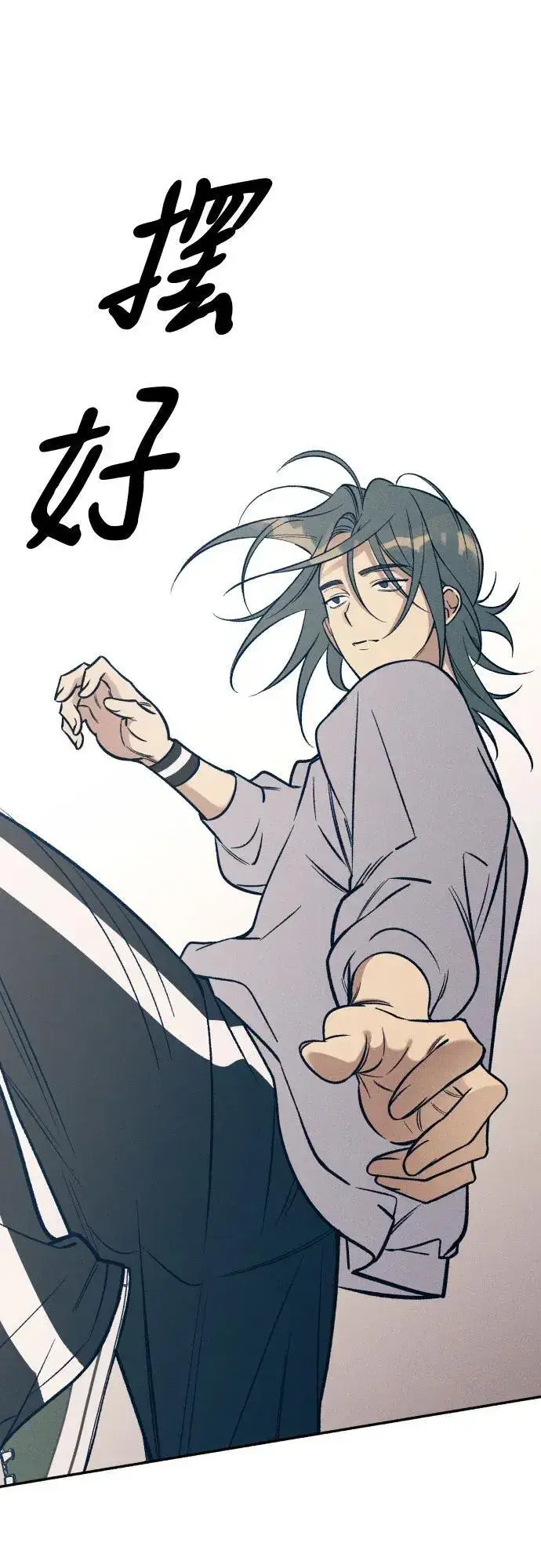 《初恋是冤家》第81话图5