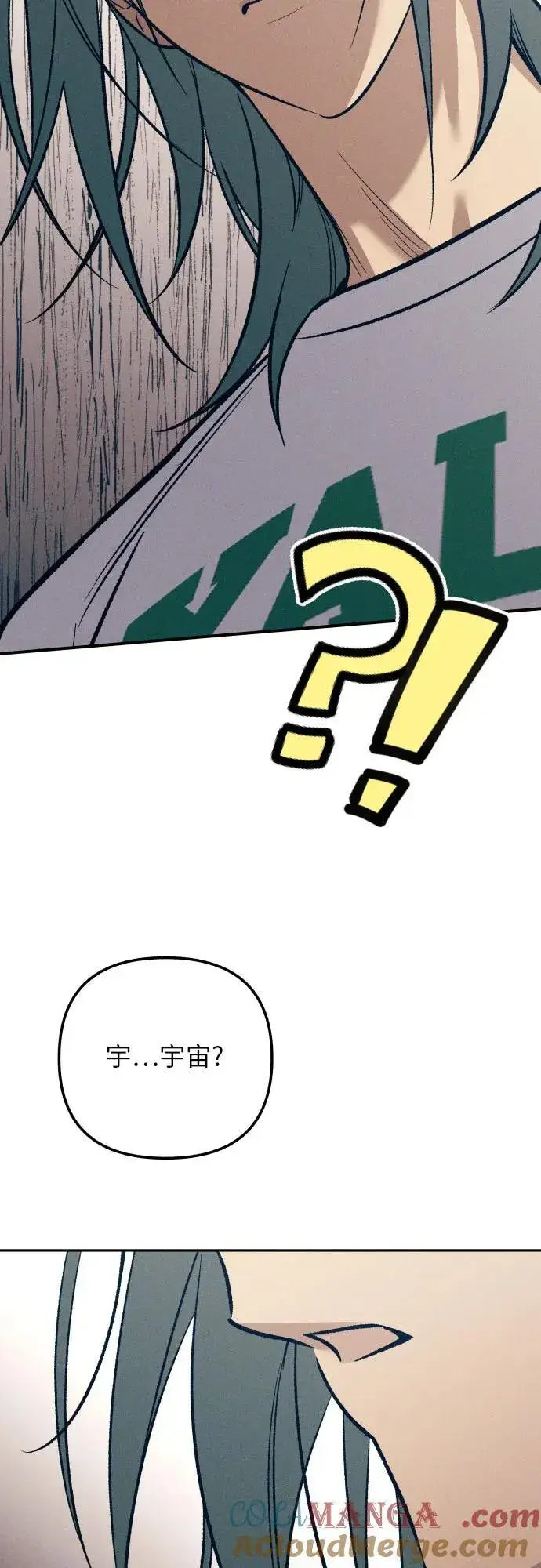 漫画《初恋是冤家》第82话第34张图