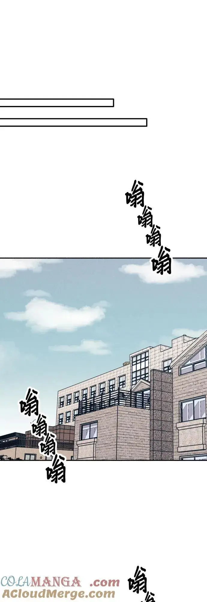《初恋是冤家》第83话图28