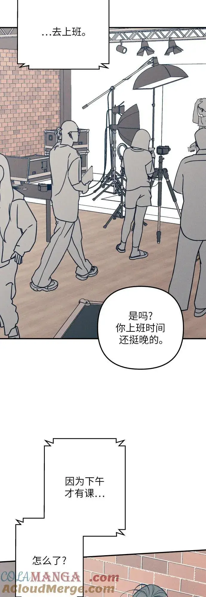 《初恋是冤家》第83话图31