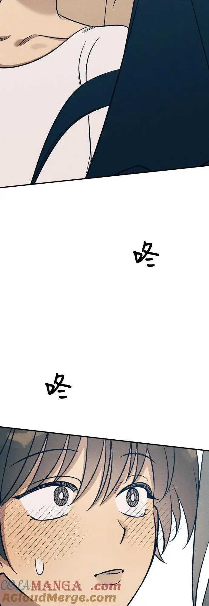 《初恋是冤家》第86话图25