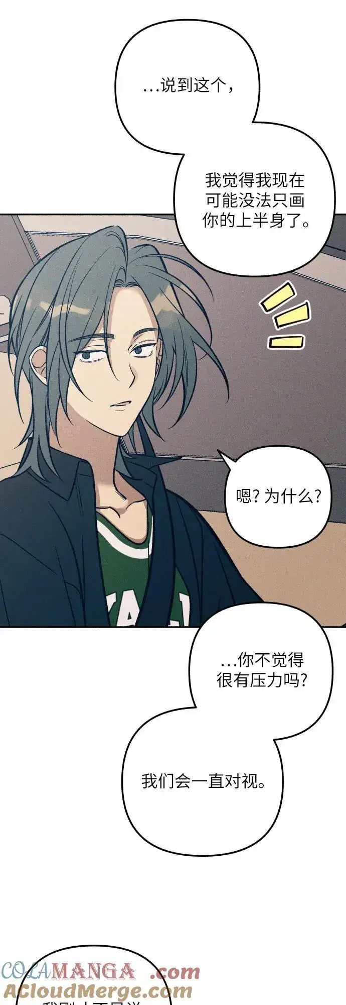 《初恋是冤家》第86话图34