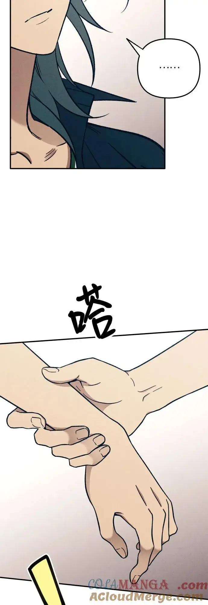 《初恋是冤家》第86话图49