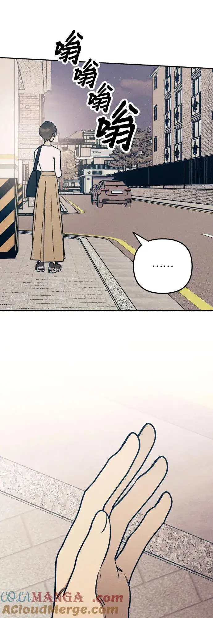 《初恋是冤家》第86话图55