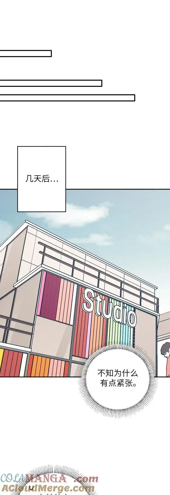 《初恋是冤家》第86话图61
