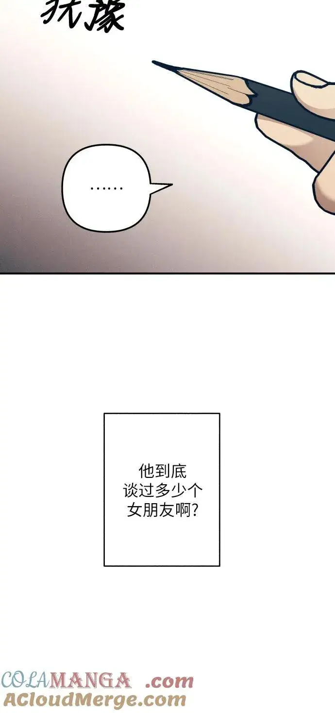 《初恋是冤家》第87话图19