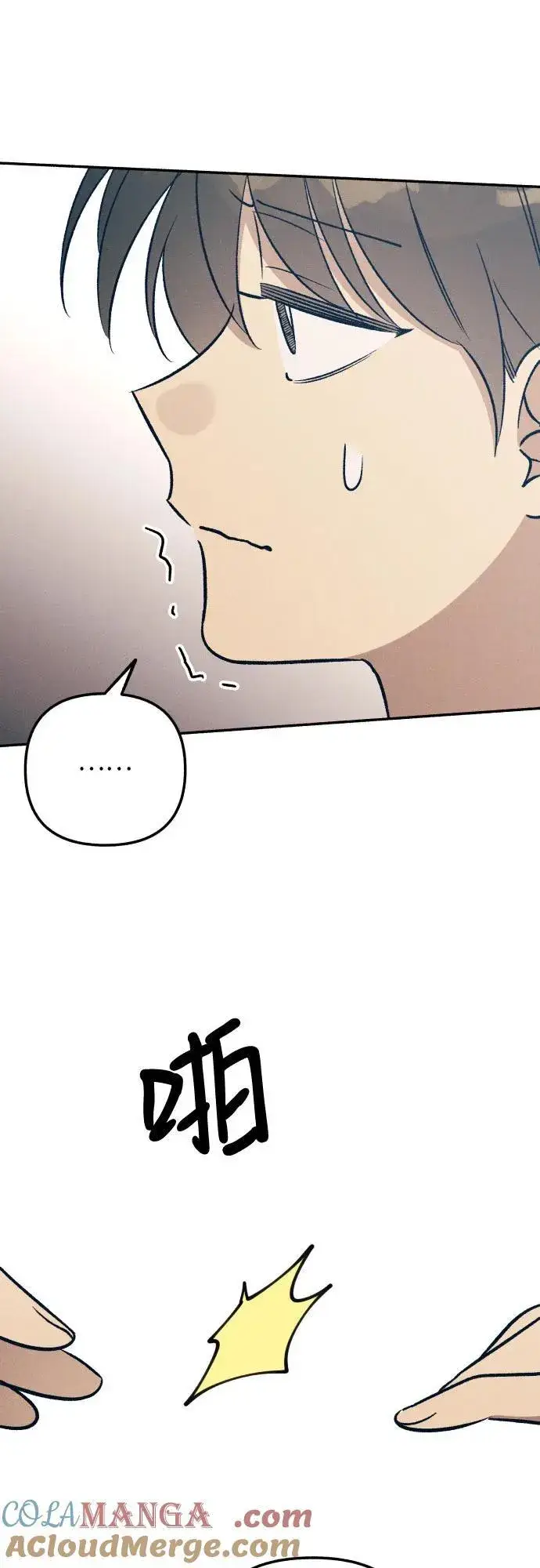 《初恋是冤家》第87话图46