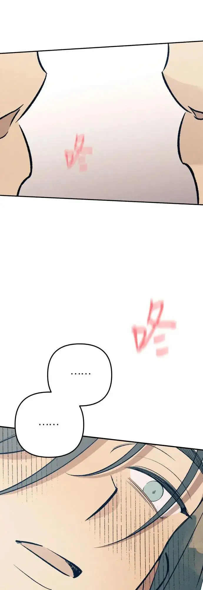漫画《初恋是冤家》第88话第68张图