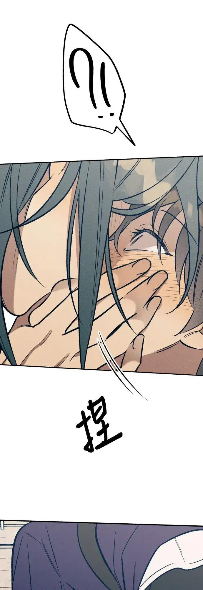 漫画《初恋是冤家》第89话第12张图