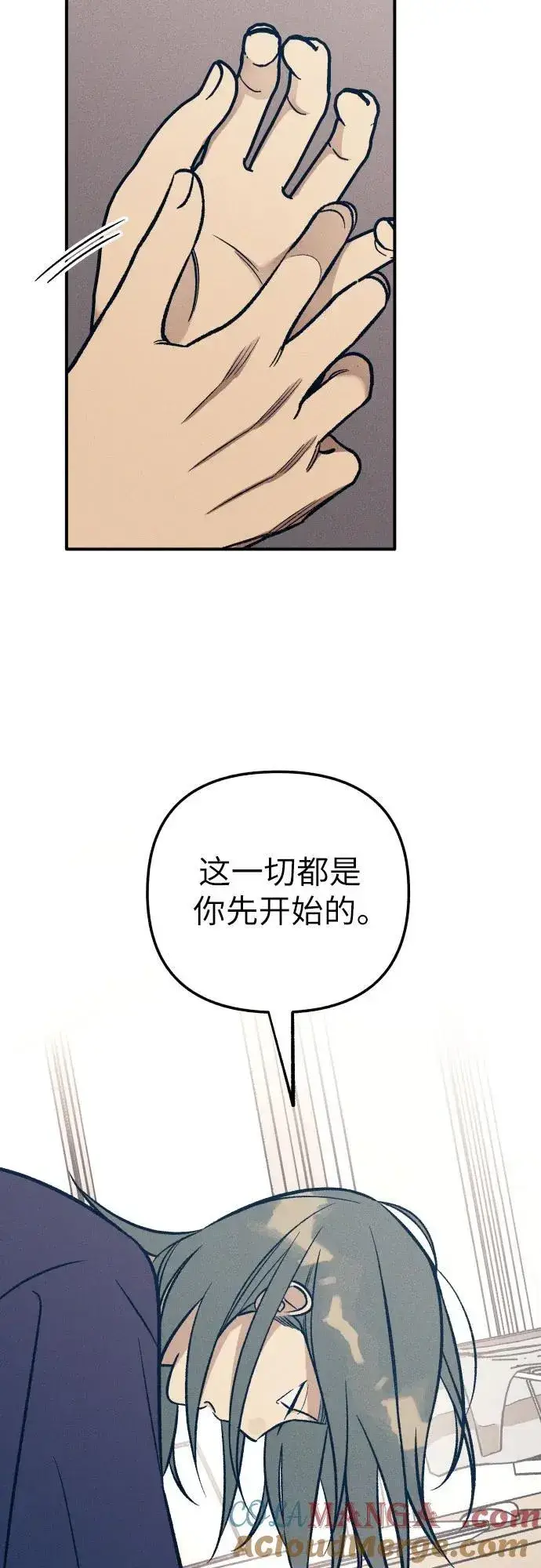 漫画《初恋是冤家》第89话第28张图