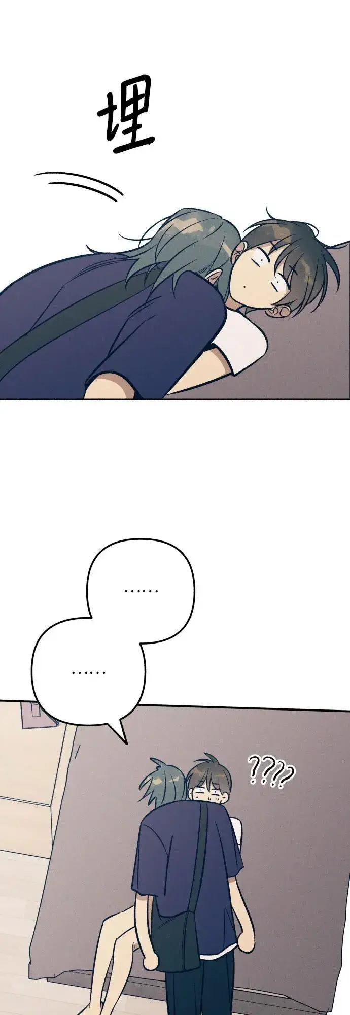 漫画《初恋是冤家》第89话第38张图