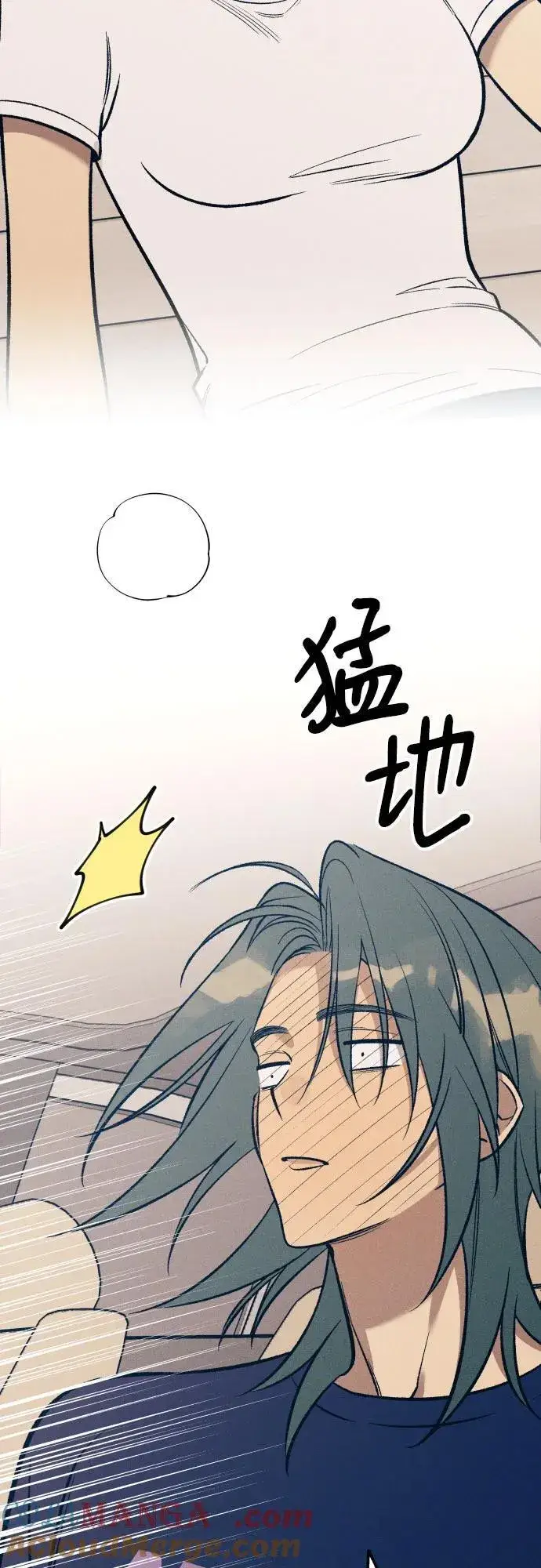 漫画《初恋是冤家》第89话第52张图