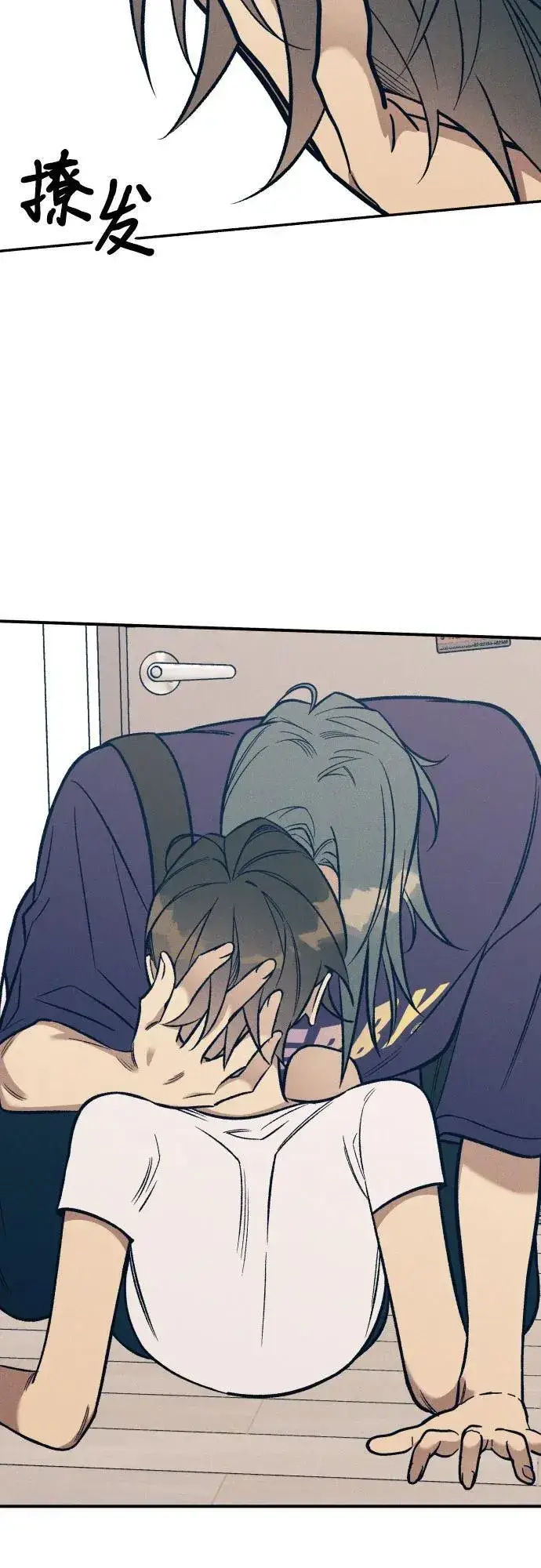 漫画《初恋是冤家》第89话第9张图