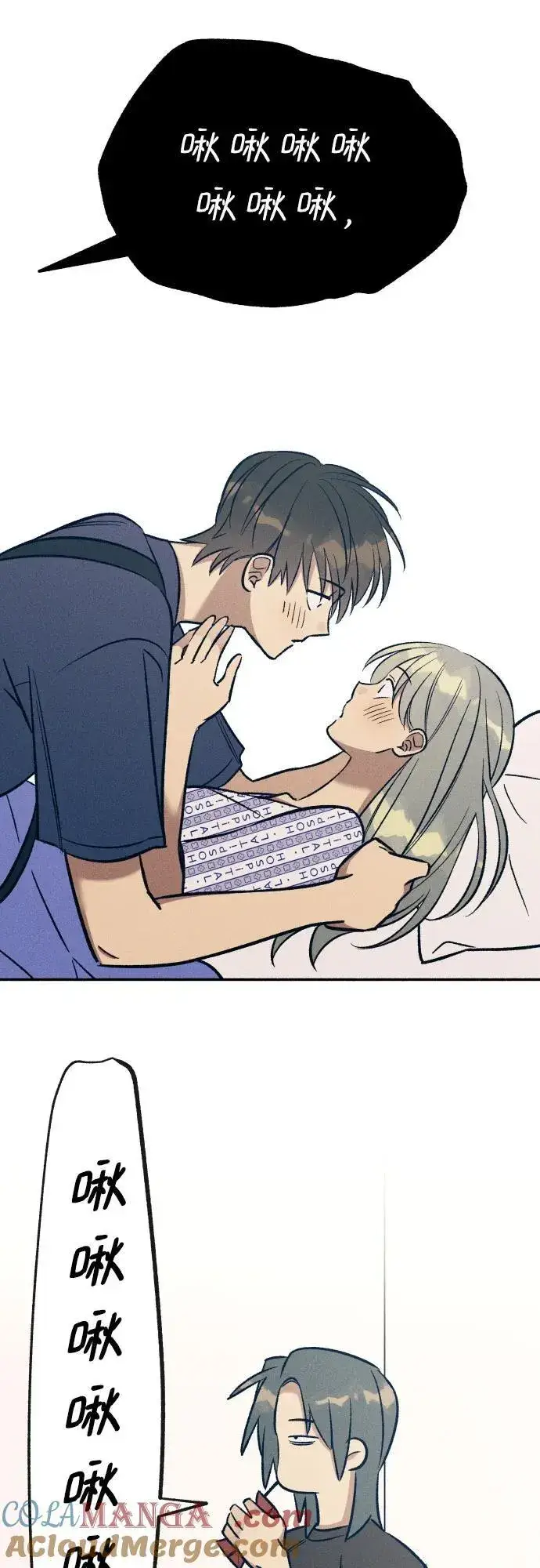 漫画《初恋是冤家》第94话第52张图