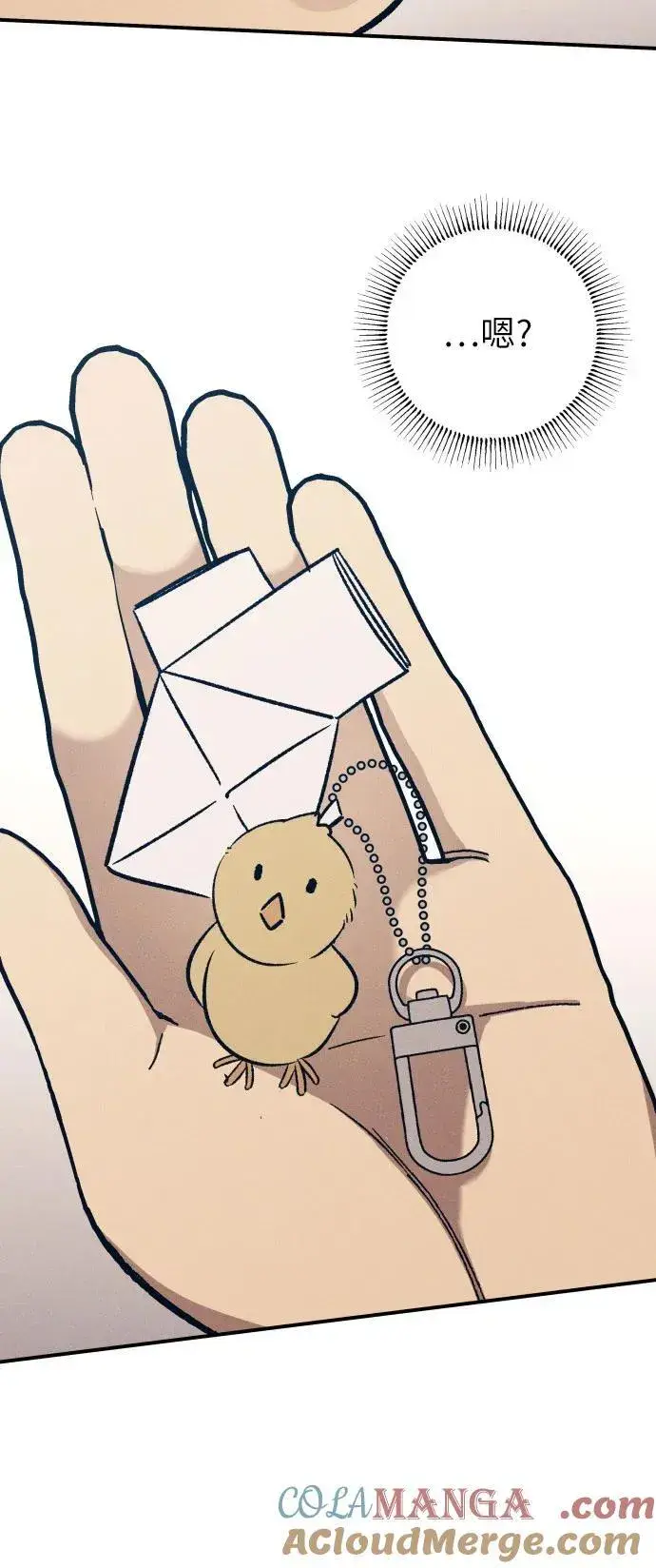 《初恋是冤家》第96话图61