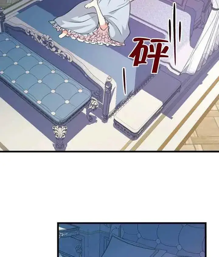 《出售主人公的cp股》第09话图2