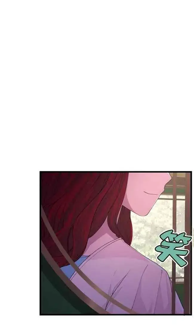 《出售主人公的cp股》第31话图59
