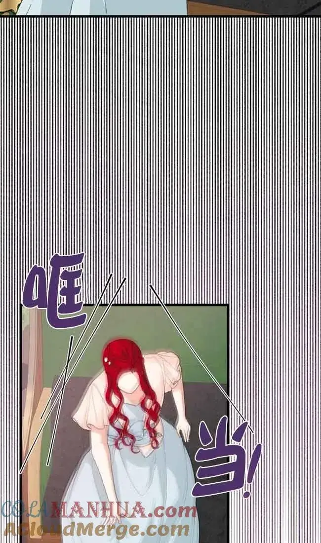 《出售主人公的cp股》第31话图70
