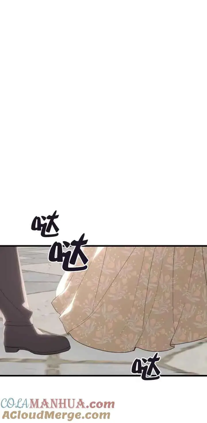 《出售主人公的cp股》第38话图19